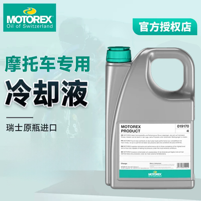 大众混动专用防冻防沉积