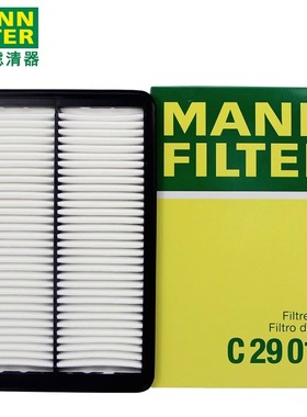 曼牌滤清器C29019空气滤芯格适配起亚索兰托格锐胜达清器正品