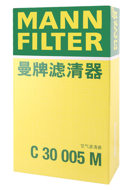 曼牌滤清器C30005M空气滤清器适用奥迪A3 40TFSI 进口A3TT 20TFSI