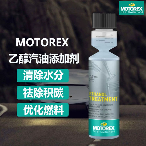 乙醇汽油改良剂清除水分去除积碳