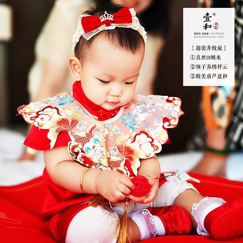 壹和织道丨真丝女宝唐装旗袍百天周岁女童复古国风桑蚕丝中式服饰