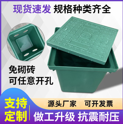 复合树脂方形成品手孔一体穿线井