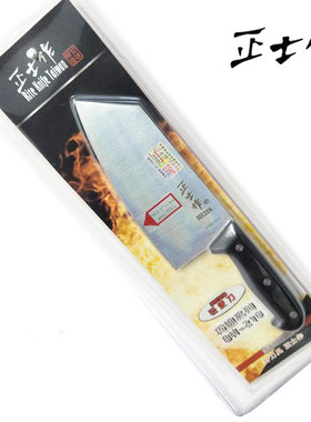 正品正士作金门菜刀炮弹钢刀肉刀具家庭切片刀薄刀轻便刀小菜刀具
