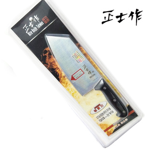 正品正士作金门菜刀炮弹钢刀肉刀具家庭切片刀薄刀轻便刀小菜刀具
