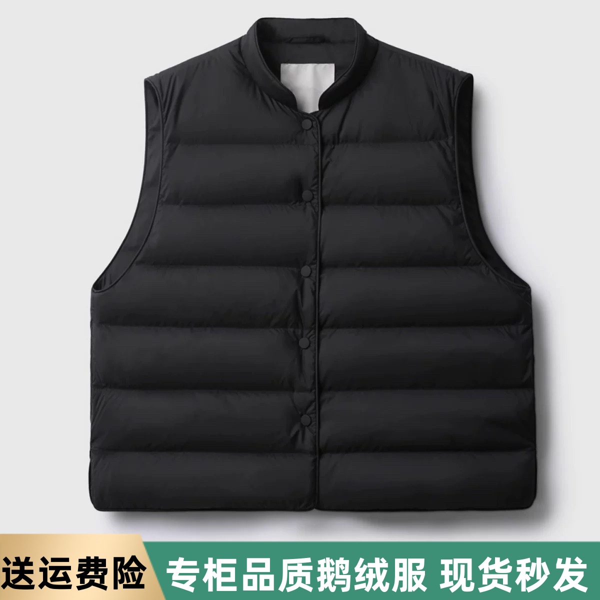 95白鹅绒羽绒服马甲女