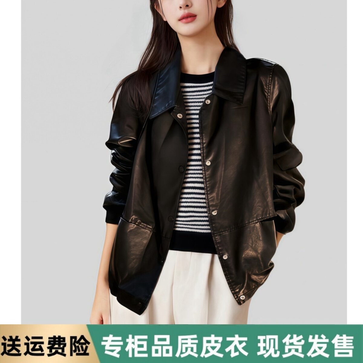 2025春季新款洋气简约环保皮衣外套休闲女款时尚百搭显瘦夹克上衣