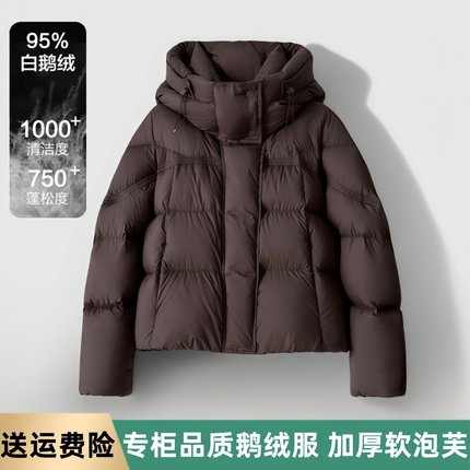 95白鹅绒连帽羽绒服女25新款软泡芙保温杯加厚短款三防石墨烯发热