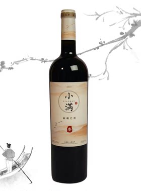 中国精品酒小满3号新疆巴州干红