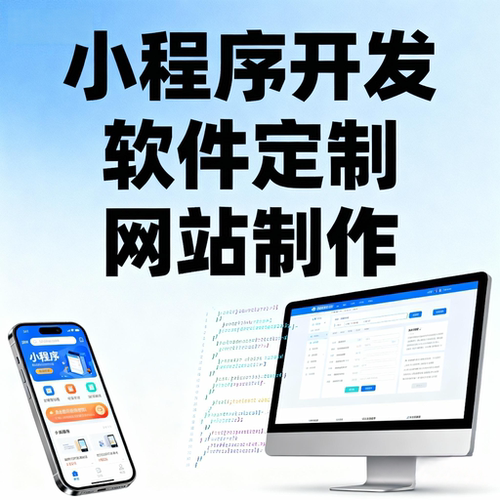 微信小程序定制源码交付永久售后
