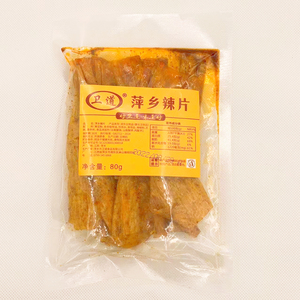 江西萍乡特产豆皮辣片8090儿时怀旧小吃手撕辣片麻辣片零食独立包