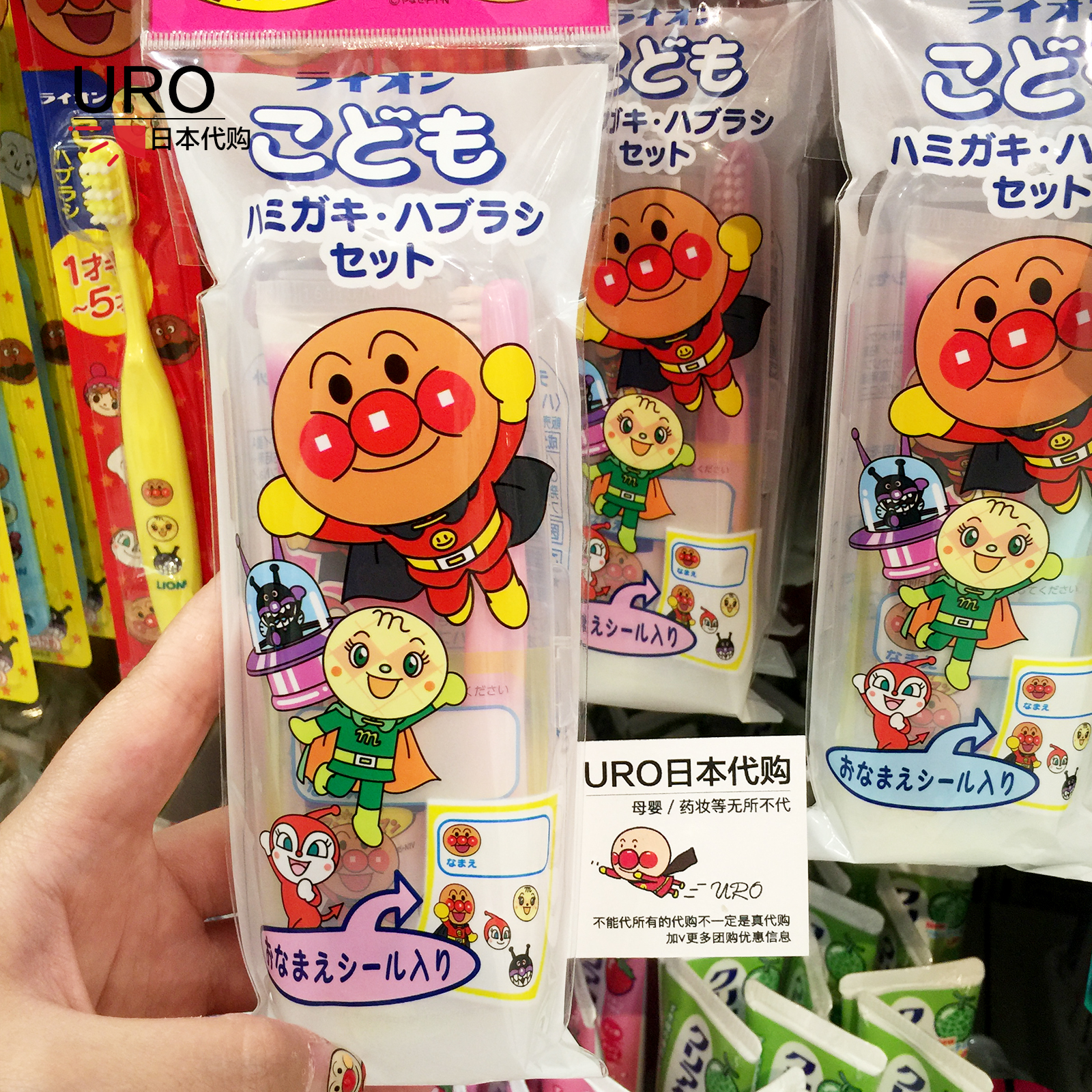 日本狮王儿童牙刷牙膏可吞咽套装