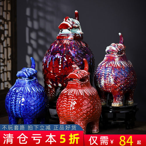 钧瓷窑变天禄貔貅开业客厅摆件