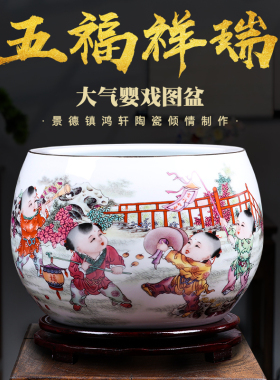景德镇陶瓷器五福祥瑞聚宝盆摆件办公室新中式客厅酒柜玄关装饰品
