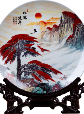装饰盘景德镇陶瓷器十寸山水画