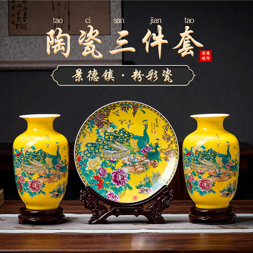 孔雀黄色中式风客厅酒柜装饰品