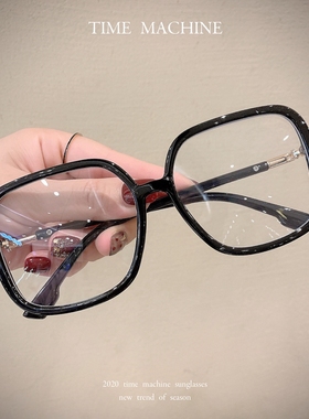 复古黑色超大框眼镜男女同款小红书抖音网红ins圆脸显瘦平光镜潮