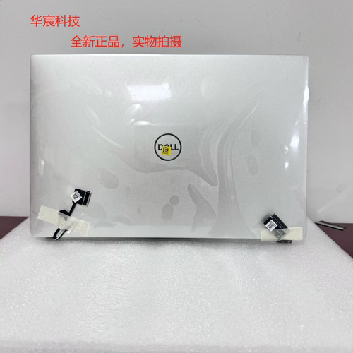 戴尔XPS13.3寸9370上半套