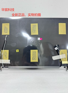戴尔DellLatitude E5270 12.5寸全新上半套液晶原装屏幕上半部分