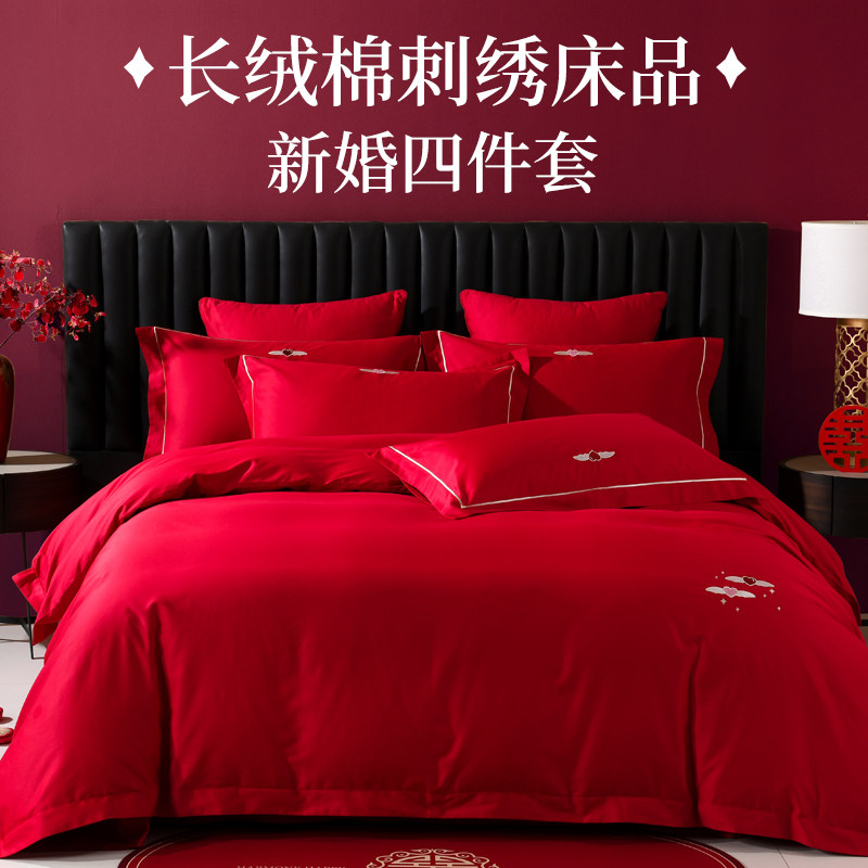 床上四件套百搭简约舒适