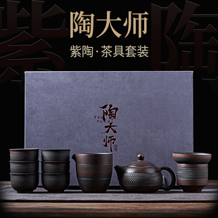整套紫砂陶瓷家用盖碗茶壶茶杯十件套禅风高档礼盒装 功夫茶具套装