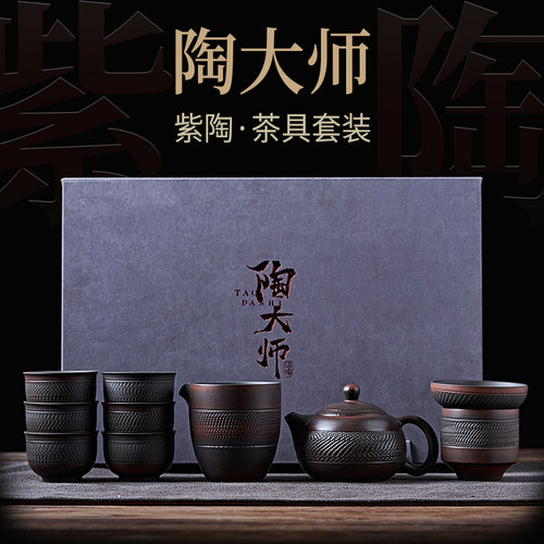 西施壶办公室礼盒高档功夫茶具
