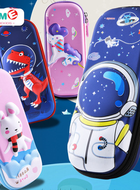 笔袋多功能3D立体笔袋小学生女款铅笔盒男款文具盒可爱大容量卡通