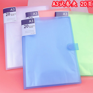 A3大号试卷收纳文件夹带扣试卷整理收藏神器学生卷子袋考试卷夹子