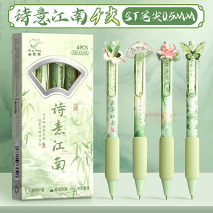 江南国风按动中性笔ST笔头速干刷题笔专用欧包笔学生黑色水笔超软