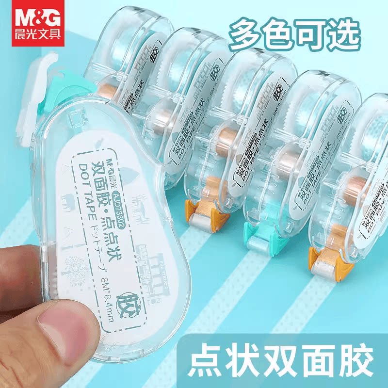 晨光点点胶大容量高粘度透明点状双面胶学生用手工手帐胶AJD73302 - 实物图