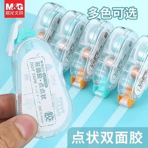 点状双面胶点点胶晨光