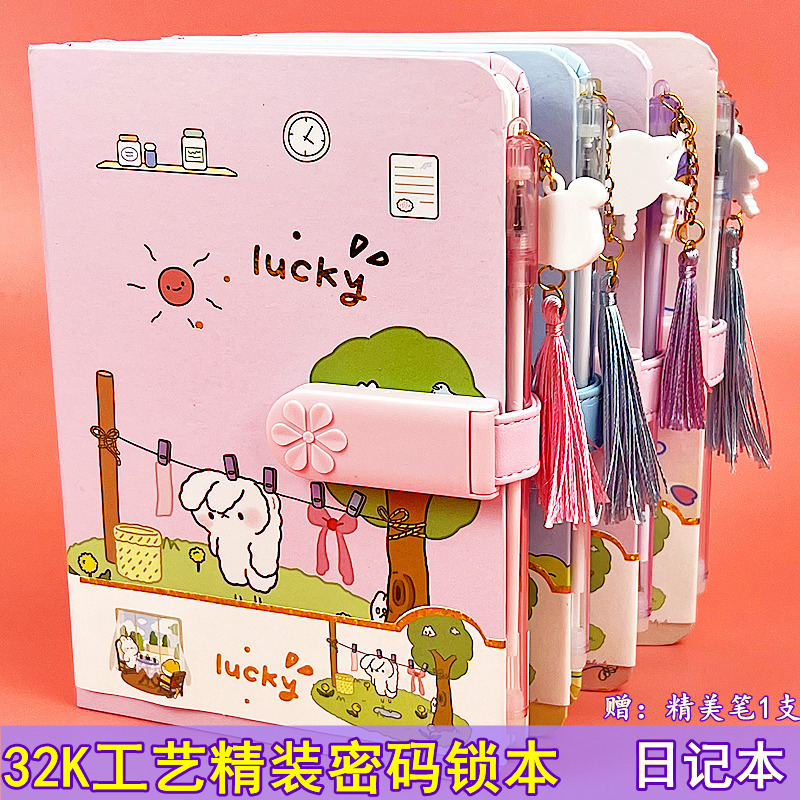 密码本带锁日记本小学生密码锁本
