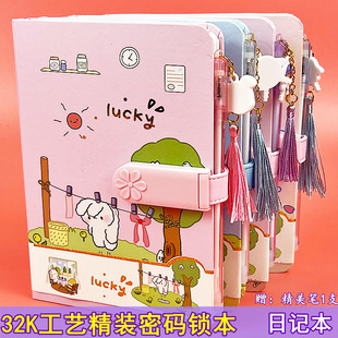 密码本带锁日记本小学生密码锁笔记本女孩手账本可爱儿童礼物奖品
