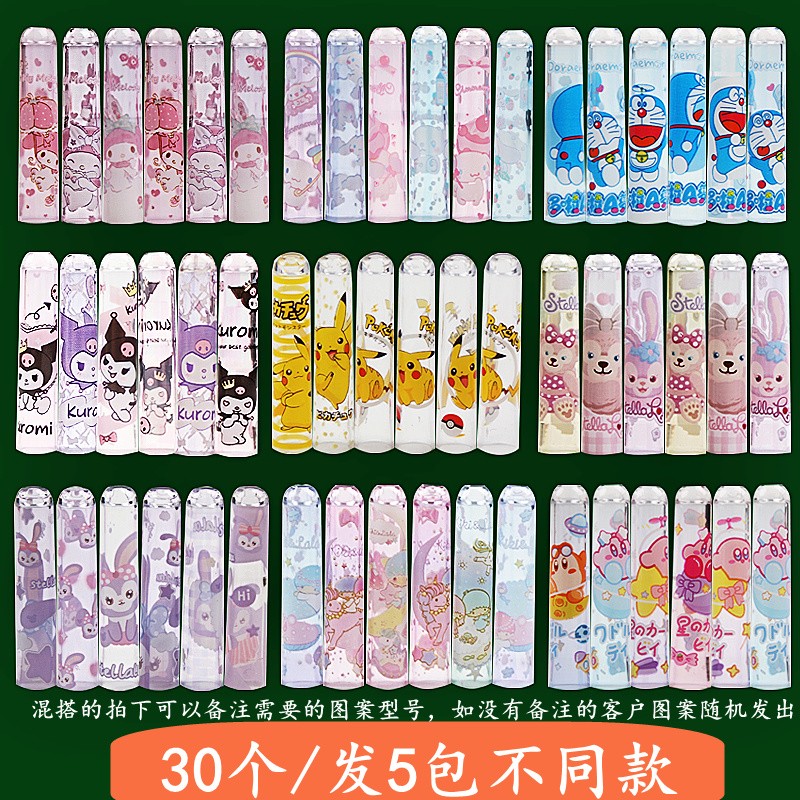 可爱卡通透明圆头儿童保护套