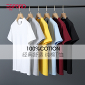 纯棉短袖 全棉黑色定制纯白色TEE夏装 t恤男女基础款 纯色宽松打底衫