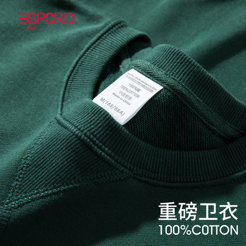 重磅纯棉卫衣套头无性别外套