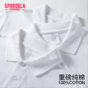 纯白色翻领T恤网眼珠地棉中年全棉保罗衫 男士 POLO衫 重磅纯棉长袖
