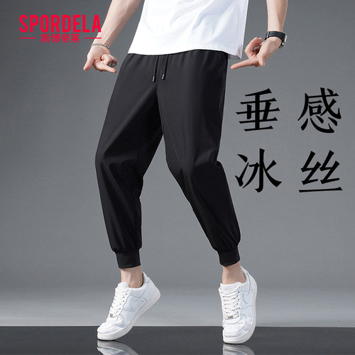 九分裤男夏季冰丝运动款