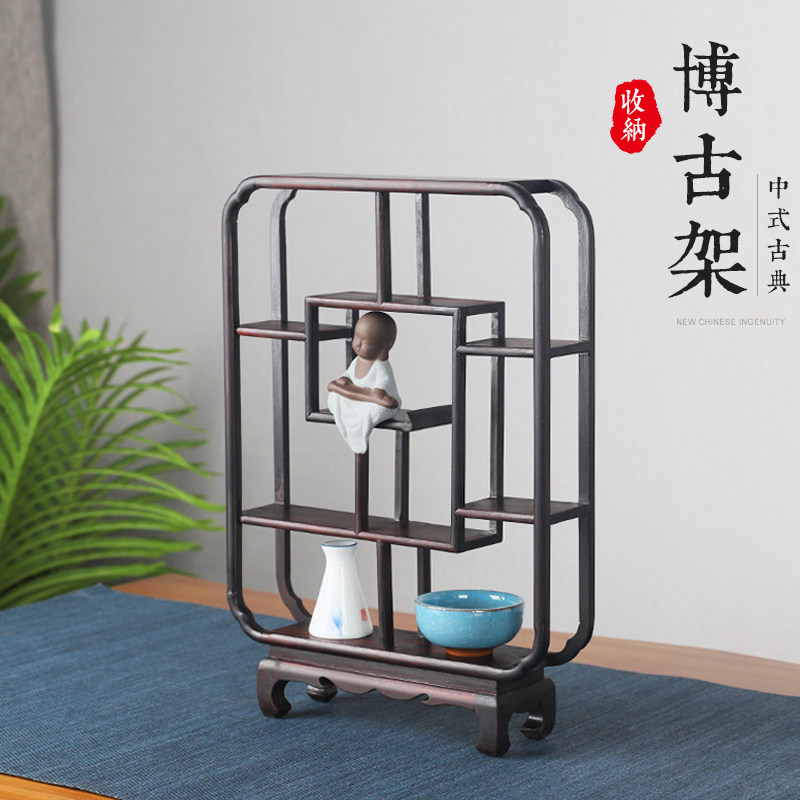 实木迷你小博古架紫檀木微型装饰架印章奇石茶杯收藏底座木雕摆件