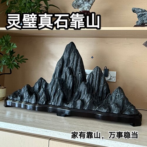 超大件壁龛沙发背柜台摆件靠山石