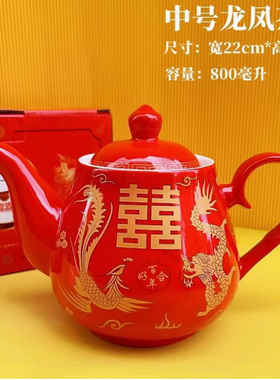 敬茶杯结婚套装一对喜碗筷杯子婚礼红色改口茶具敬酒陪嫁用品大全