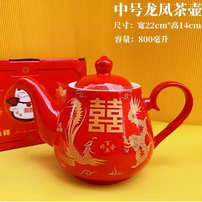 敬茶杯结婚套装一对喜碗筷杯子婚礼红色改口茶具敬酒陪嫁用品大全