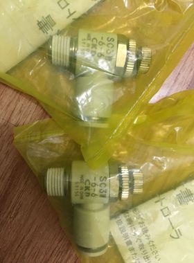 日本新款气水分离器常闭电磁阀12vCKD 原装全新调速节流阀 SC3W-6