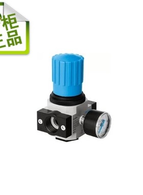 原装进口德国费斯托FESTO 减压阀 LR-1/2-D-MAXI  186455 186456