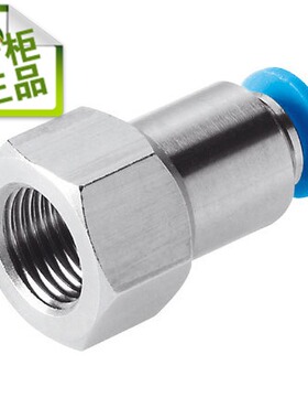 原装进口德国费斯托FESTO 快插接头直通接头 QSF-1/8-8-B 153025