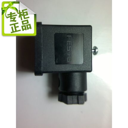 气动元件 德国费斯托FESTO PEV压力开关线包 线圈694436