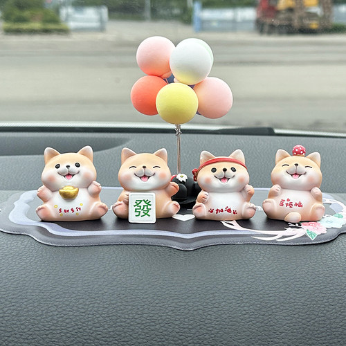 狗卡通可爱招财车上摆件汽车饰品
