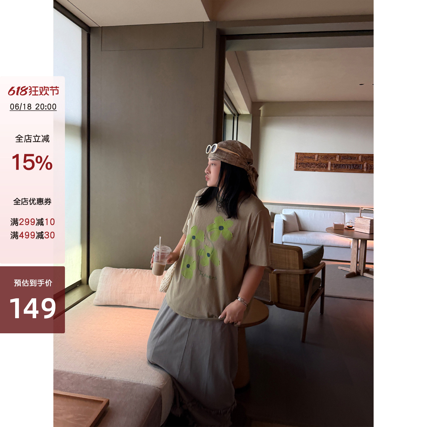 铅笔小鑫【18日20:00 85折】花朵印花手工钉珠宽松遮肉显瘦T恤