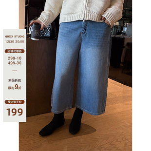 30日20 牛仔裤 复古高腰直筒阔腿宽松八分大码 9折 铅笔小鑫