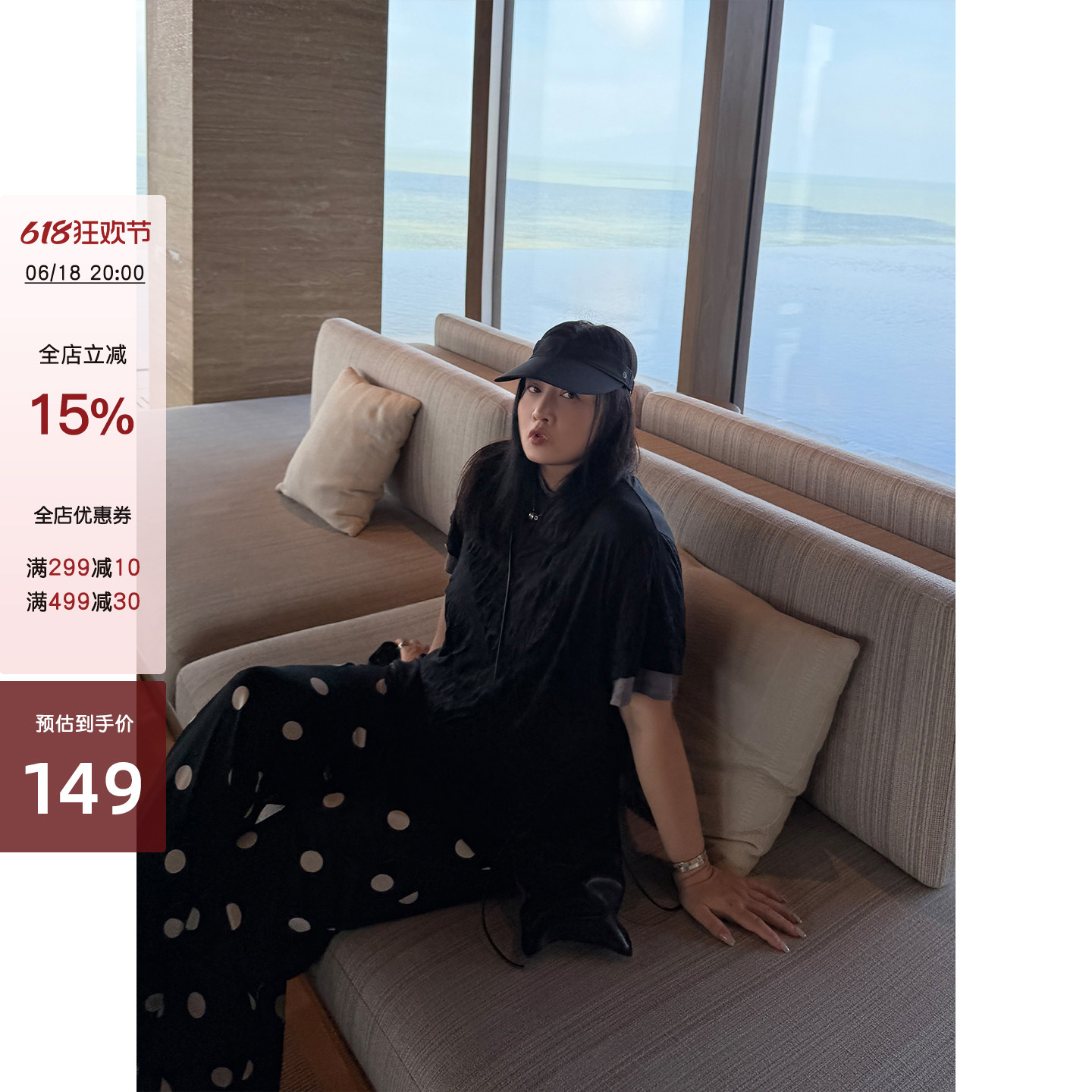 铅笔小鑫【18日20:00 85折】松弛透气休闲垂感褶皱撞色假两件T恤
