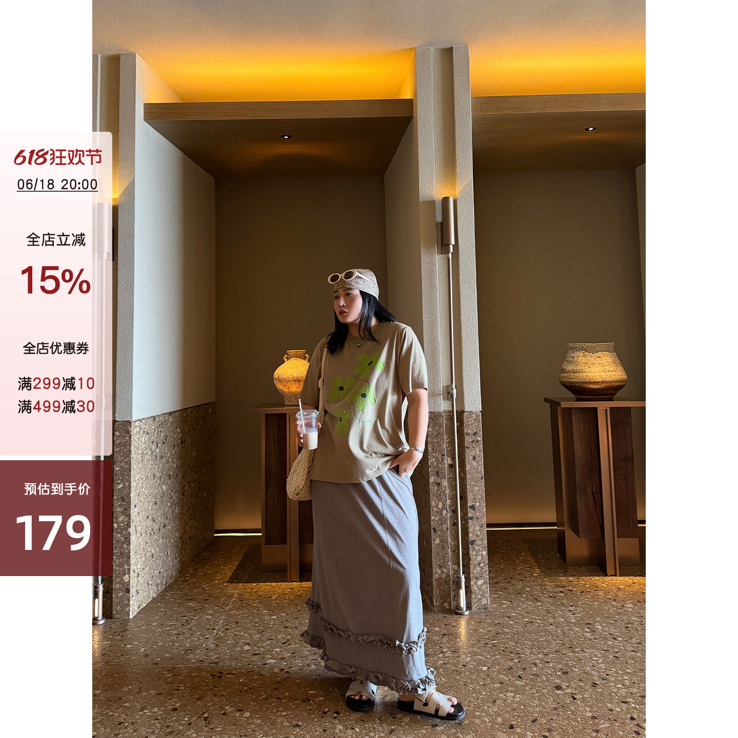 铅笔小鑫【18日20:00 85折】休闲百搭高腰遮肉灵动木耳边半身裙
